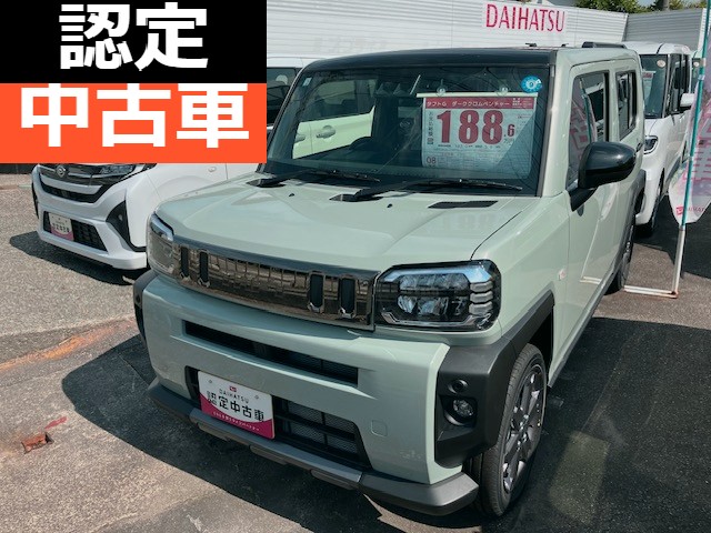 おすすめの認定中古車